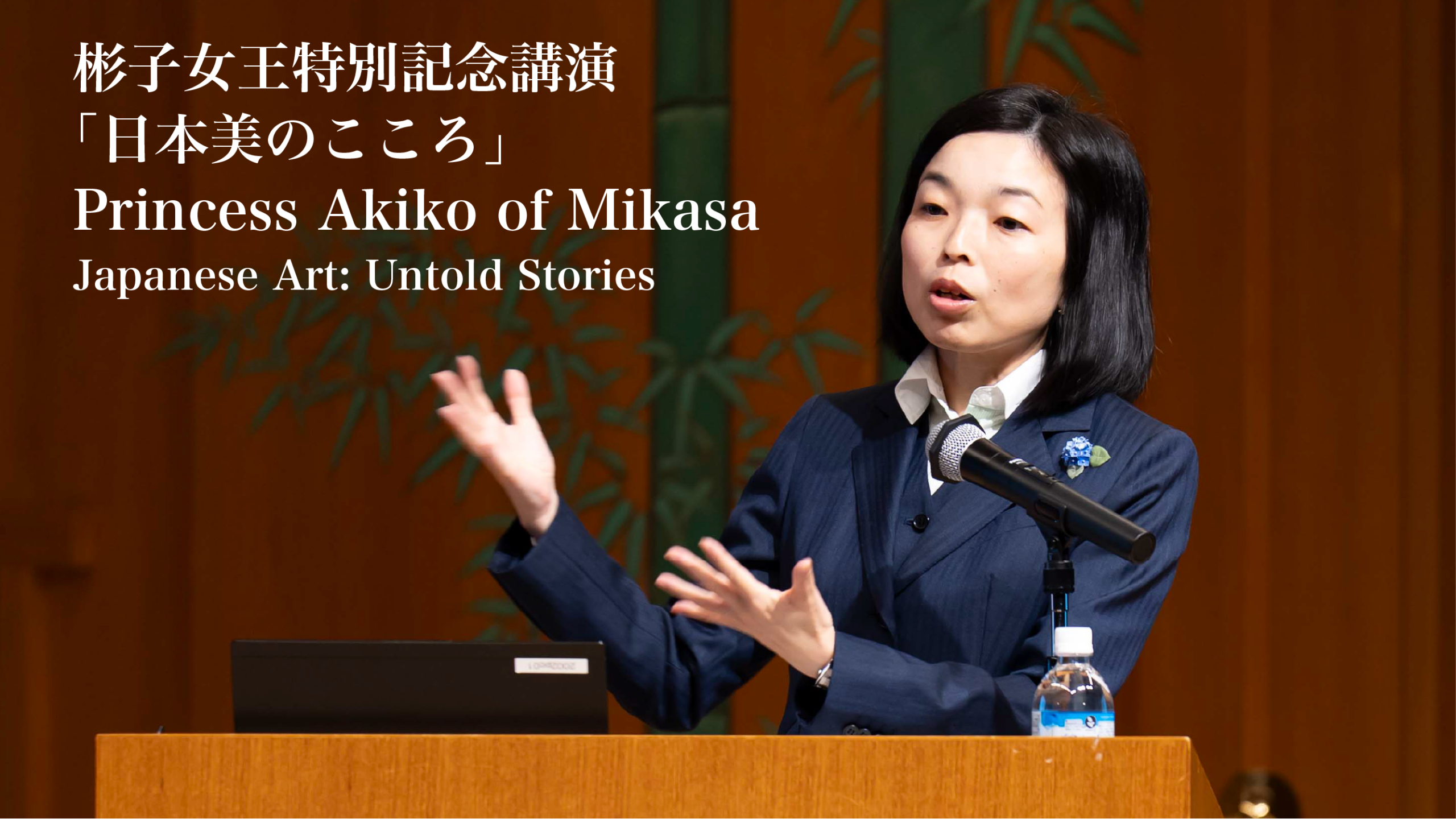 世界文化フォーラム第1回サムネイル