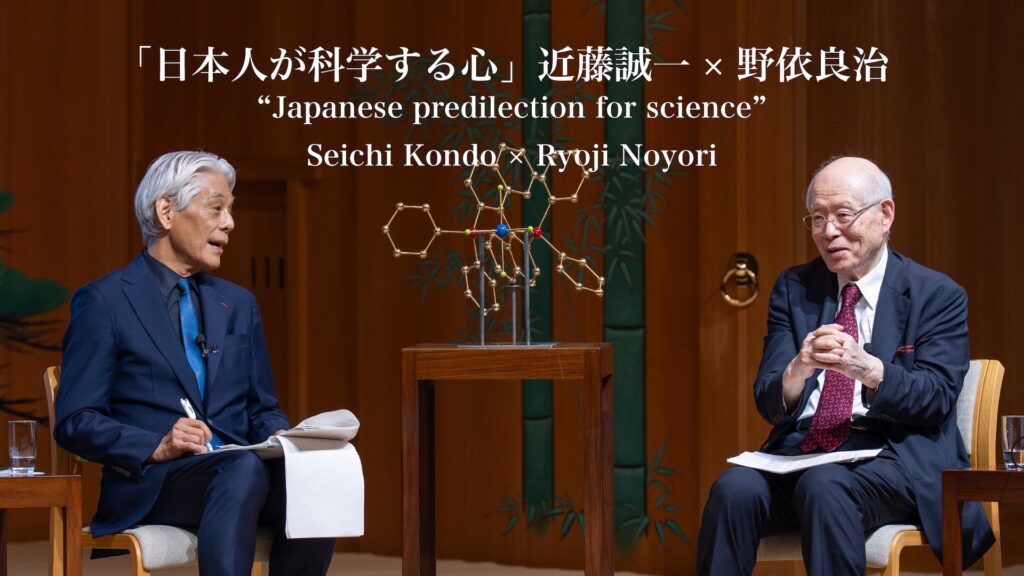 世界文化フォーラム第３回サムネイル